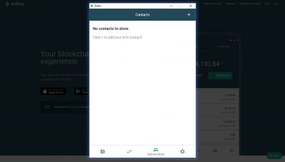 A screenshot of the contacts list on the wallet